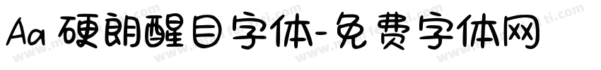 Aa 硬朗醒目字体字体转换